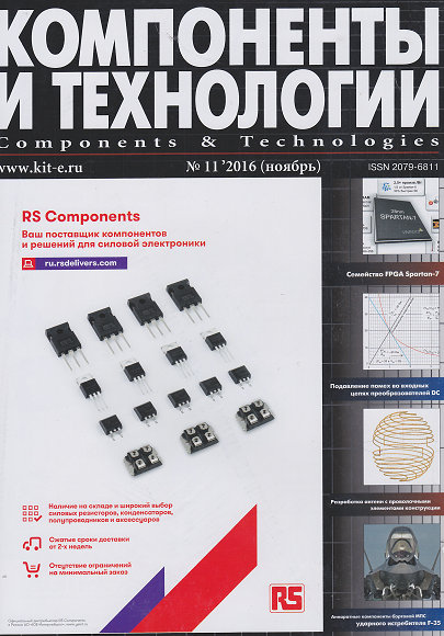componets technologies俄语杂志
